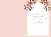 ICG Special Friend 70th Birthday Card