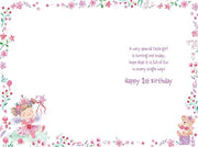 Grass Roots Granddaughter 1st Birthday Card