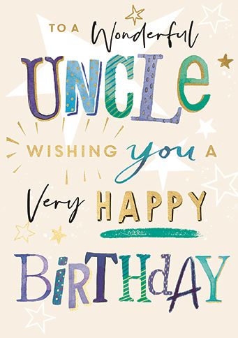 Ling Design Uncle Birthday Card*