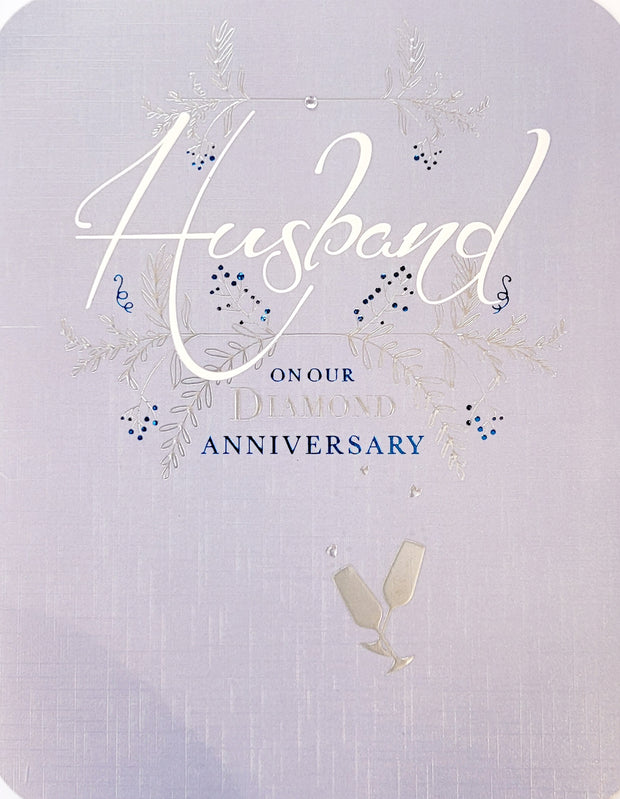 Noel Tatt Husband Diamond Anniversary Card*