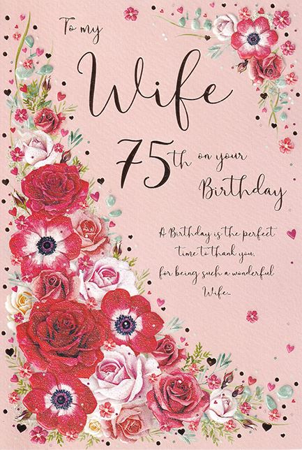 ICG Wife 75th Birthday Card*