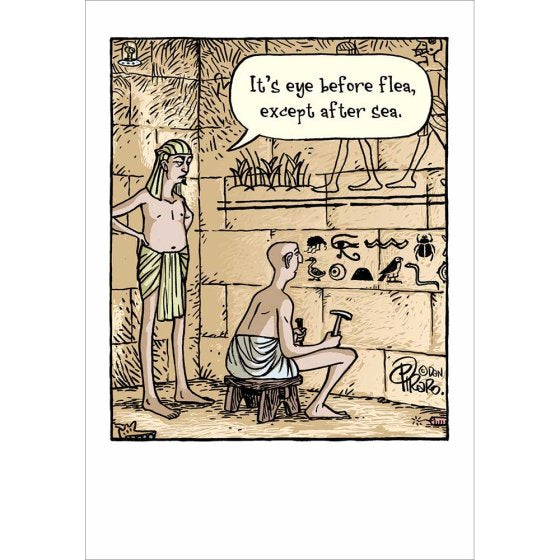 Woodmansterne Egyptian Grammar Humour Blank Card