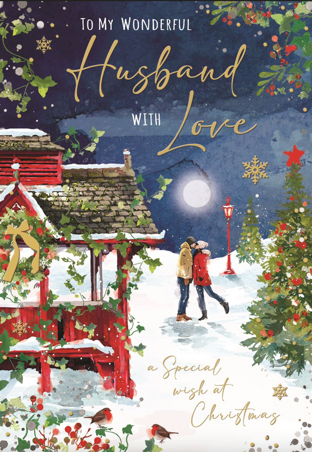 Jonny Javelin Husband Christmas Card**