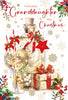 Cherry Orchard Granddaughter Christmas Card
