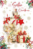 Cherry Orchard Sister Christmas Card