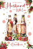 Cherry Orchard Husband Christmas Card